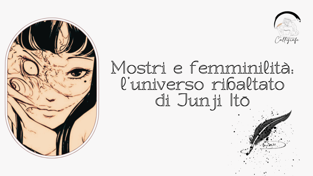 Mostri e femminilità: l’universo ribaltato di Junji&nbsp;Itō