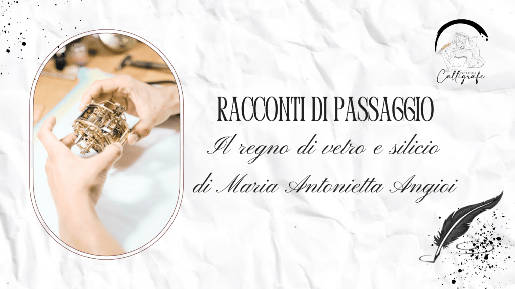 Racconti di passaggio: “Il regno di vetro e silicio” di Maria Antonietta&nbsp;Angioi